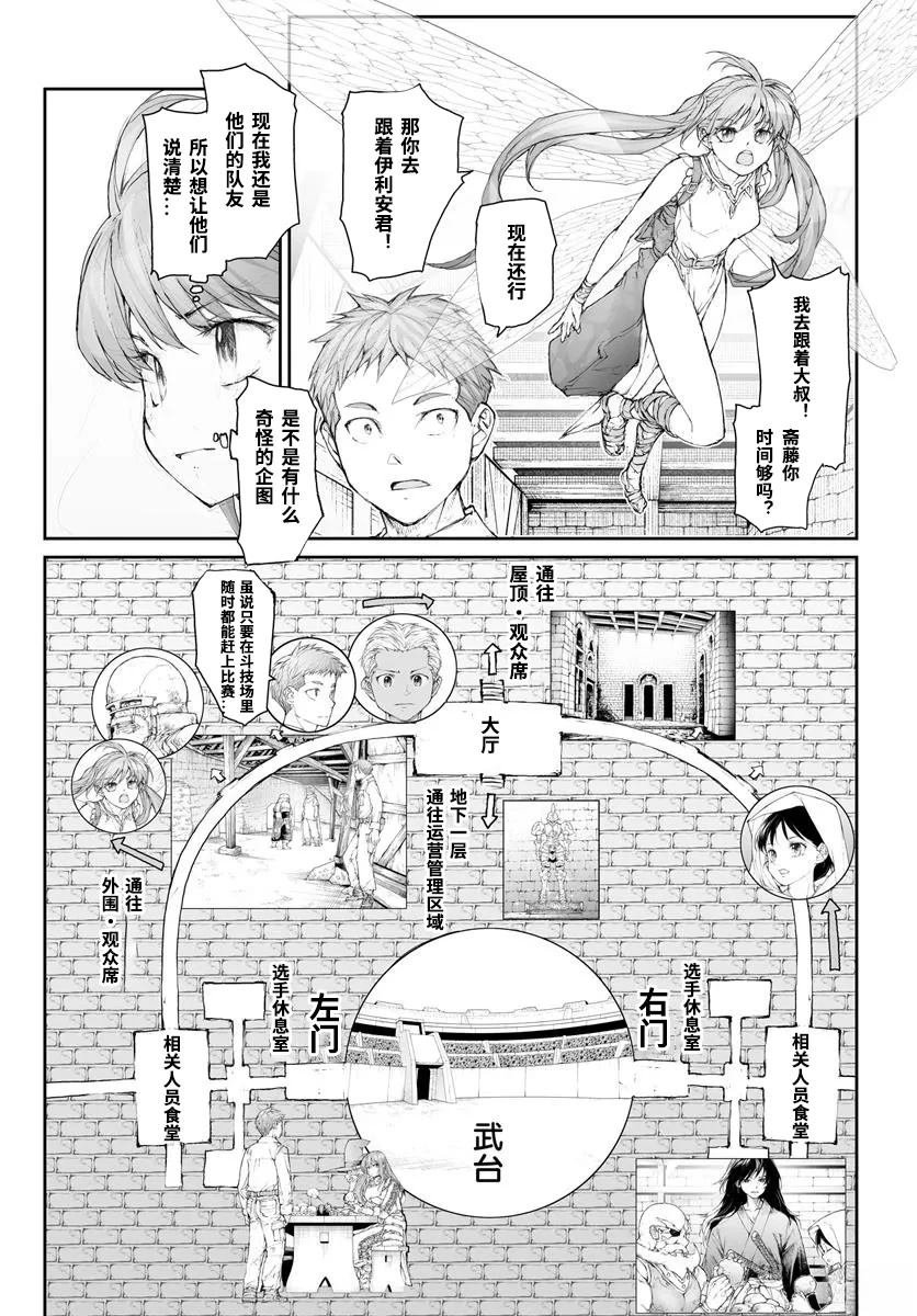 第291话