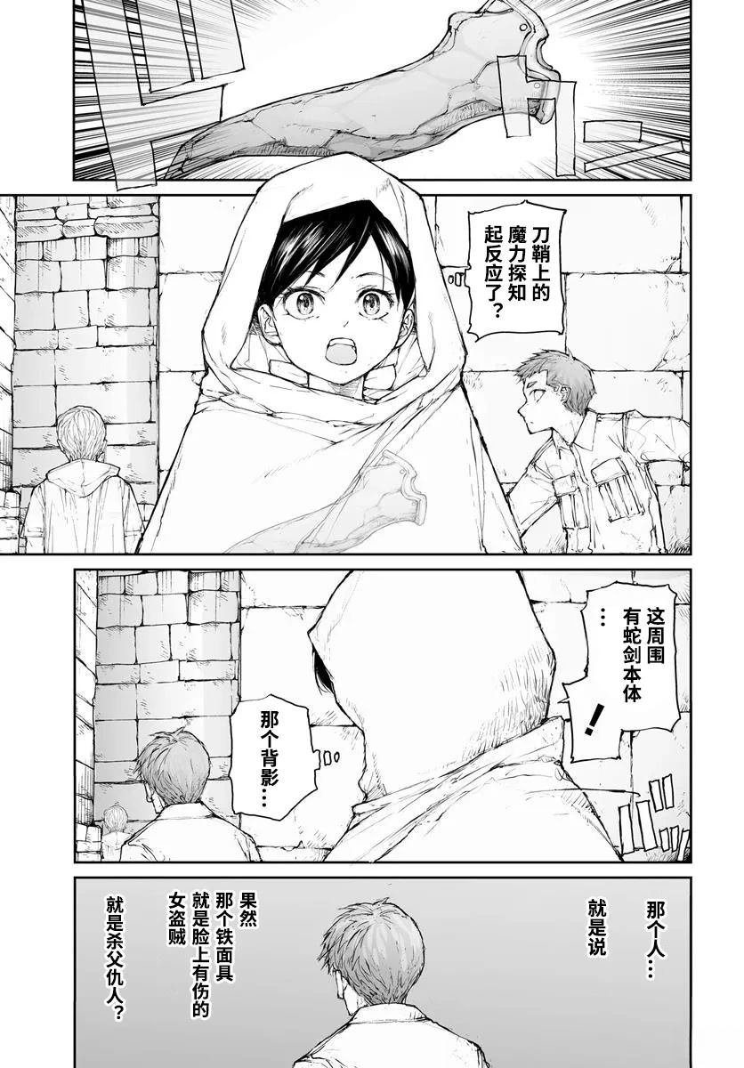第292话