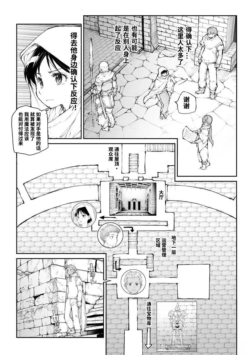 第292话
