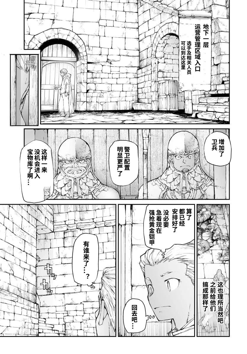第292话