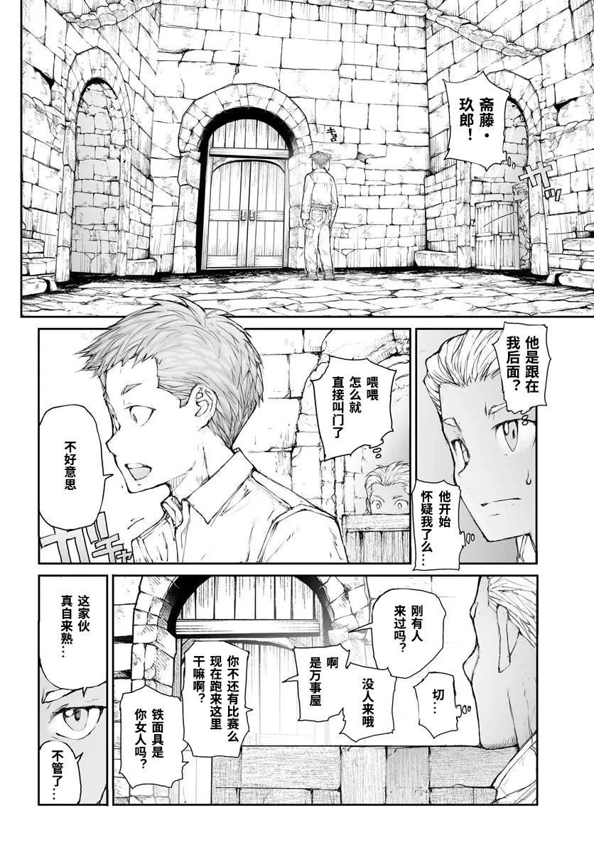 第292话