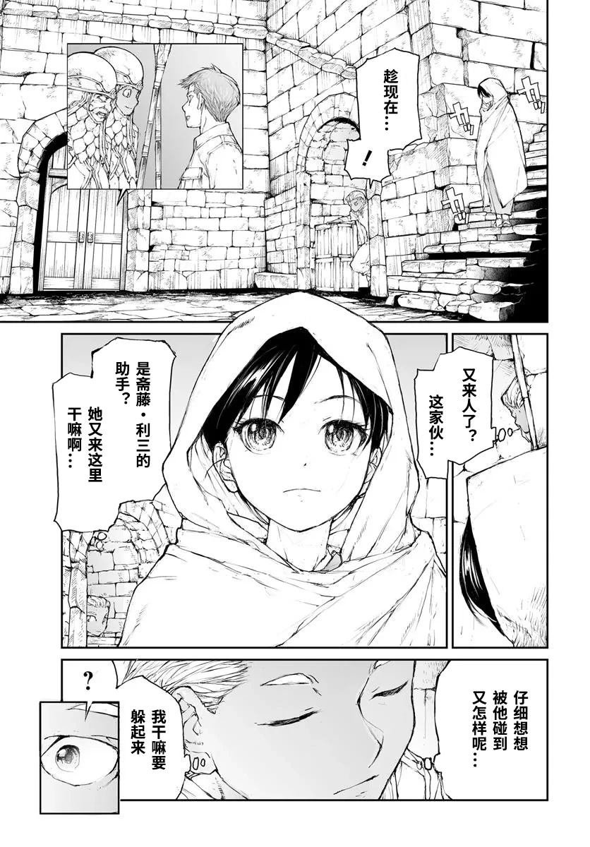 第292话