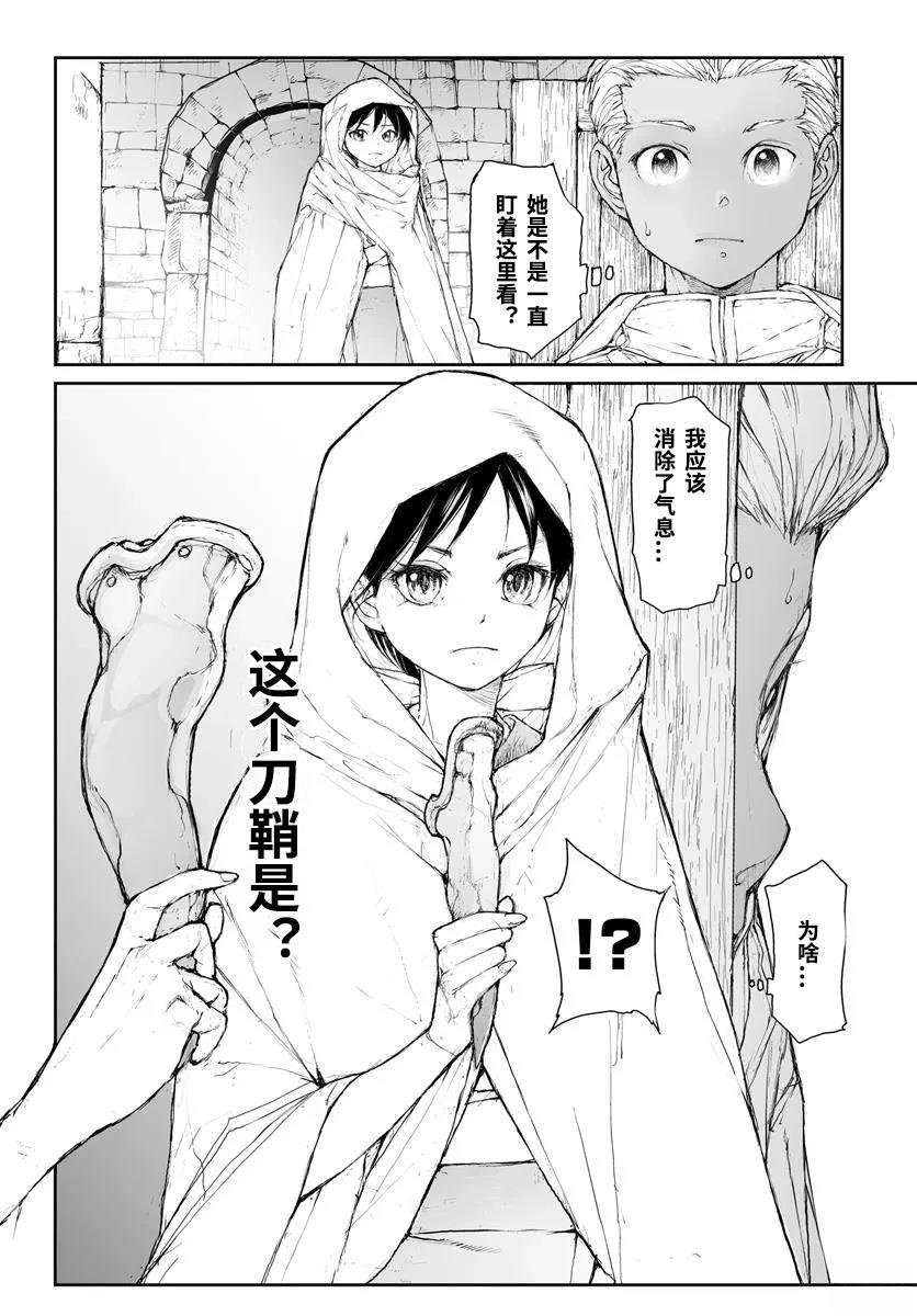 第292话