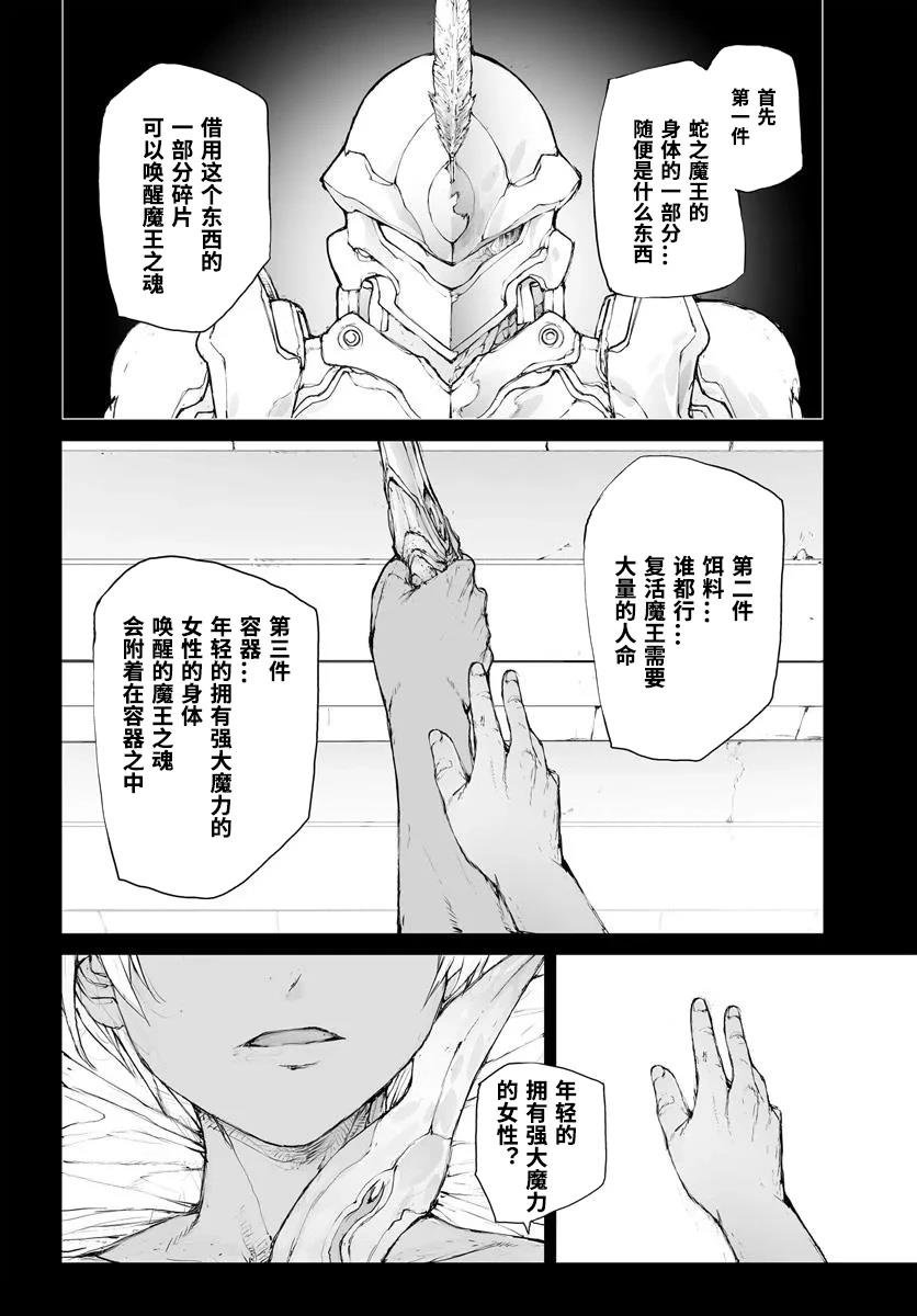 第293话