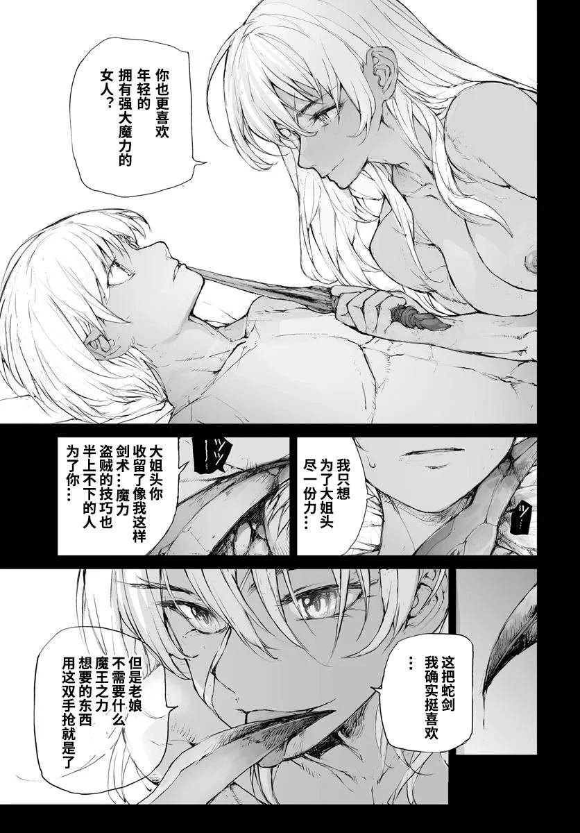 第293话