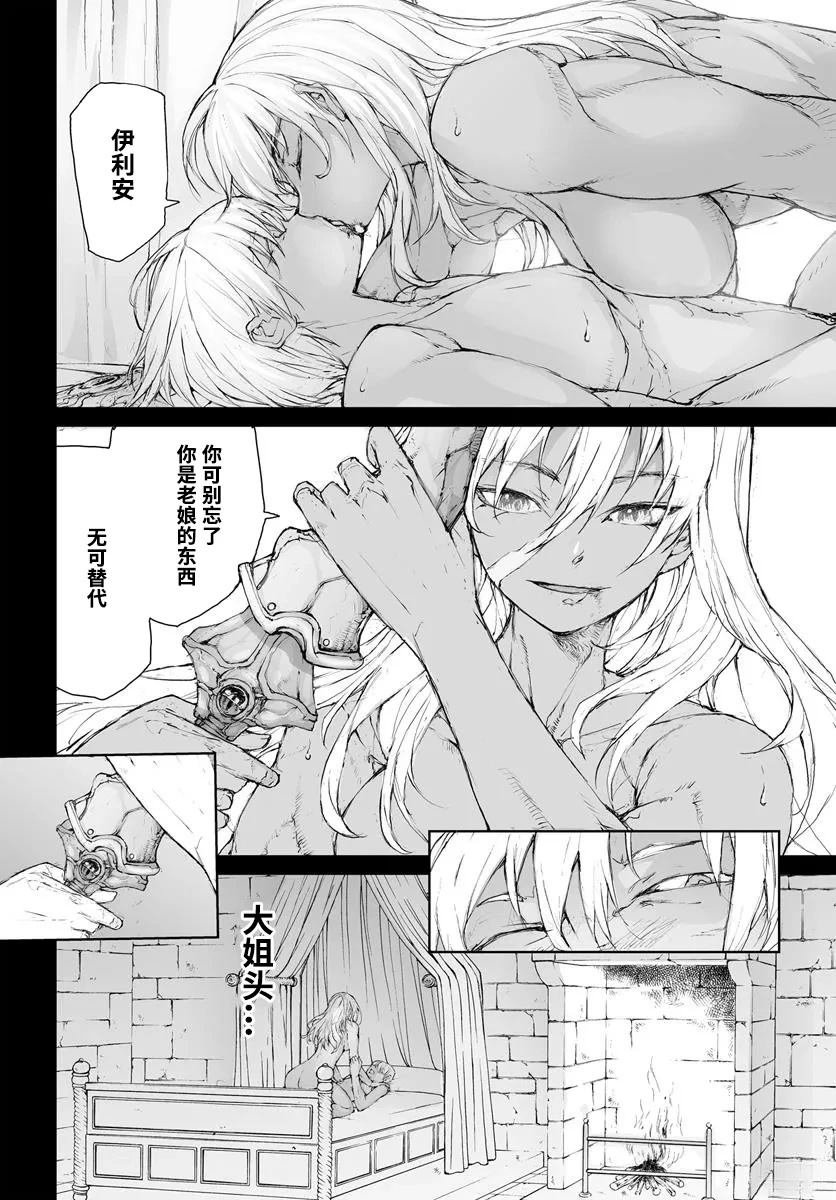 第293话