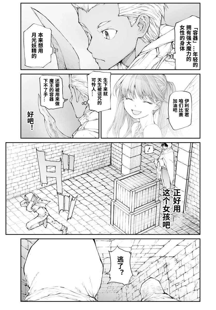 第293话
