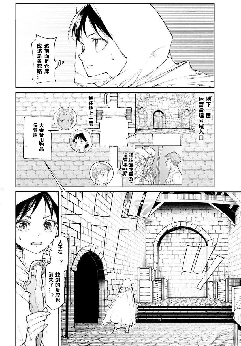 第293话