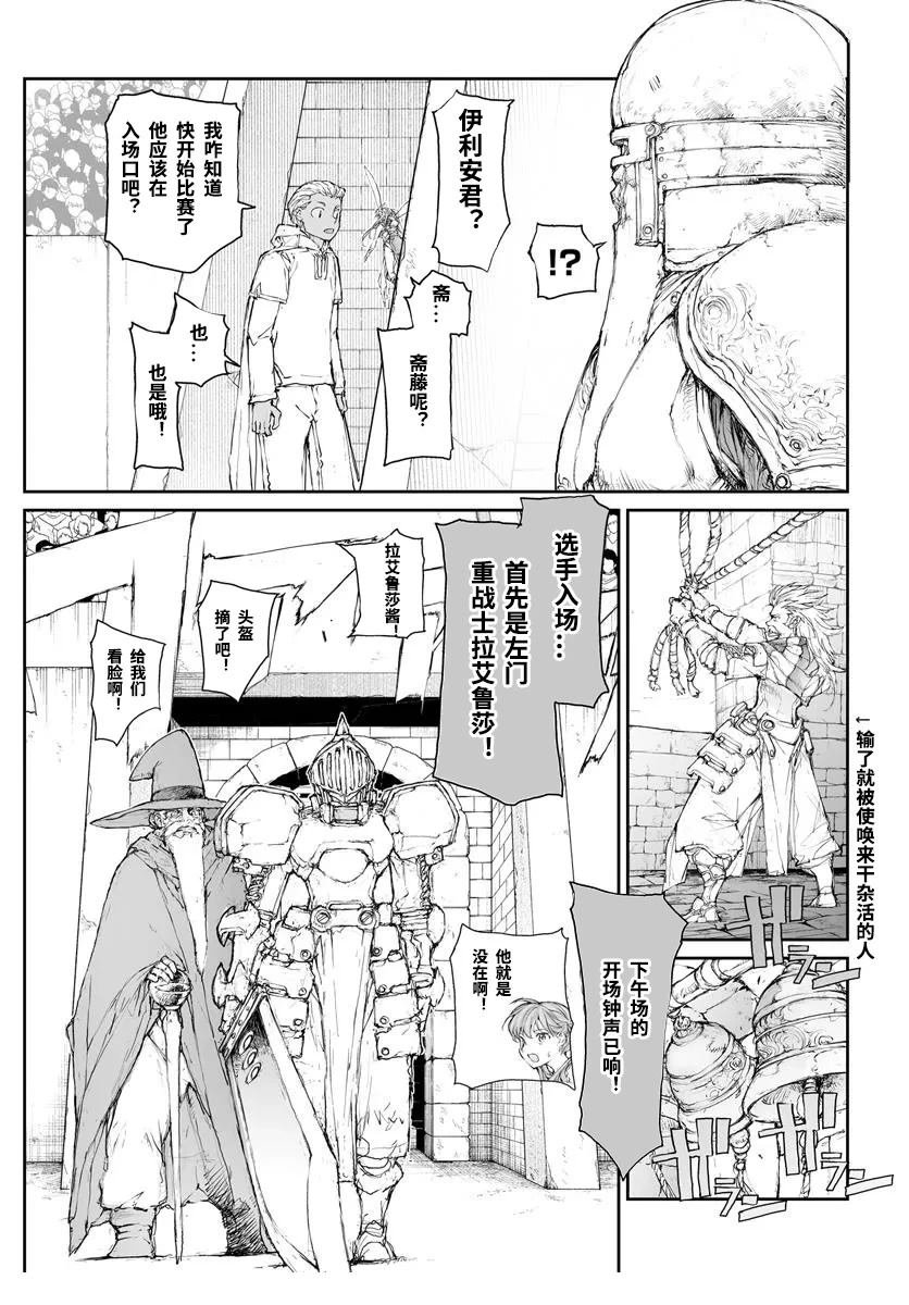 第294话
