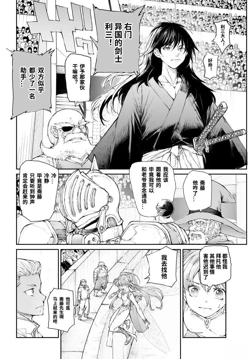 第294话