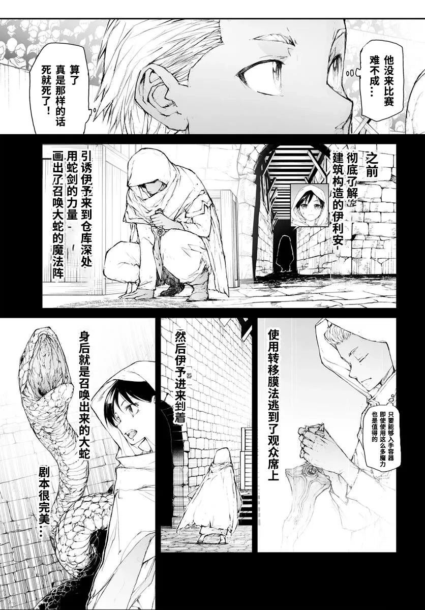 第294话