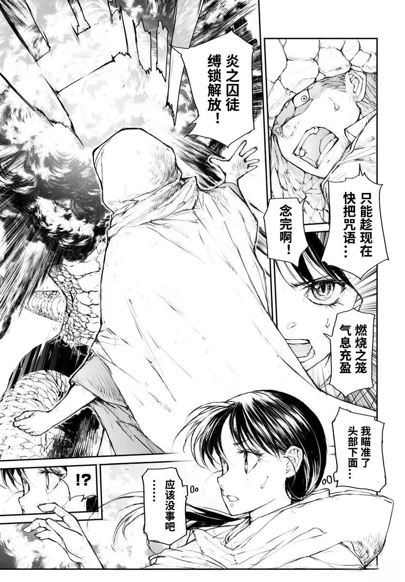 第295话