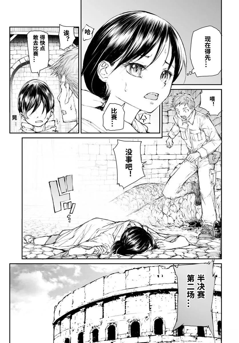 第296话
