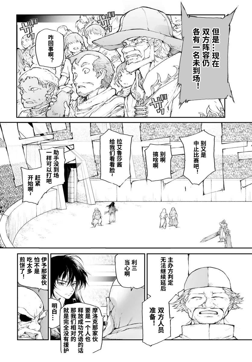 第296话