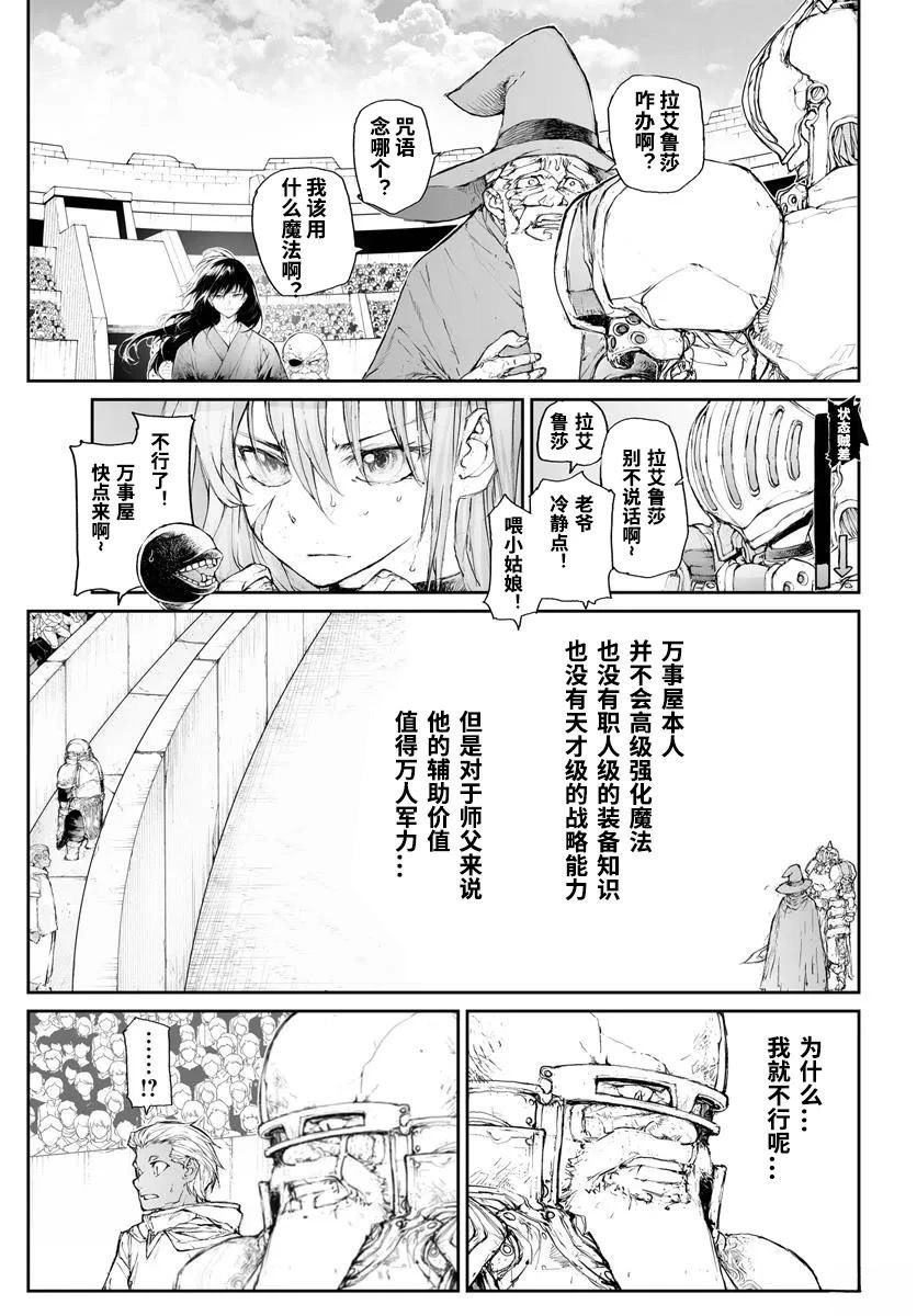 第296话
