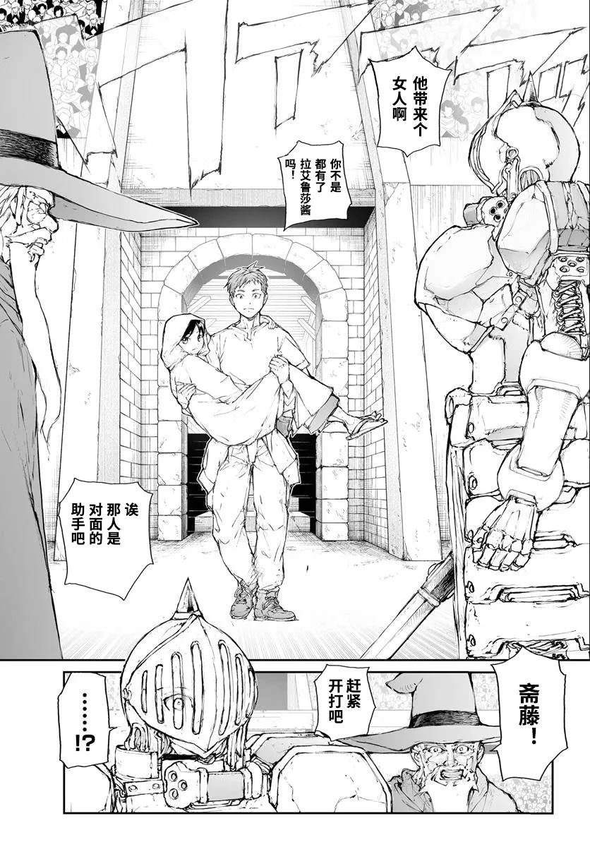 第296话