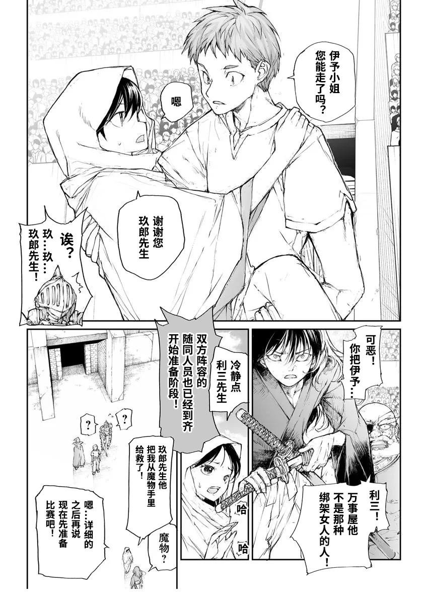 第296话