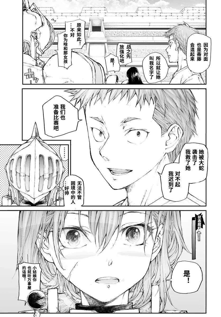 第296话