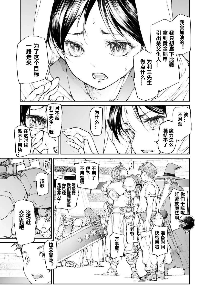 第297话