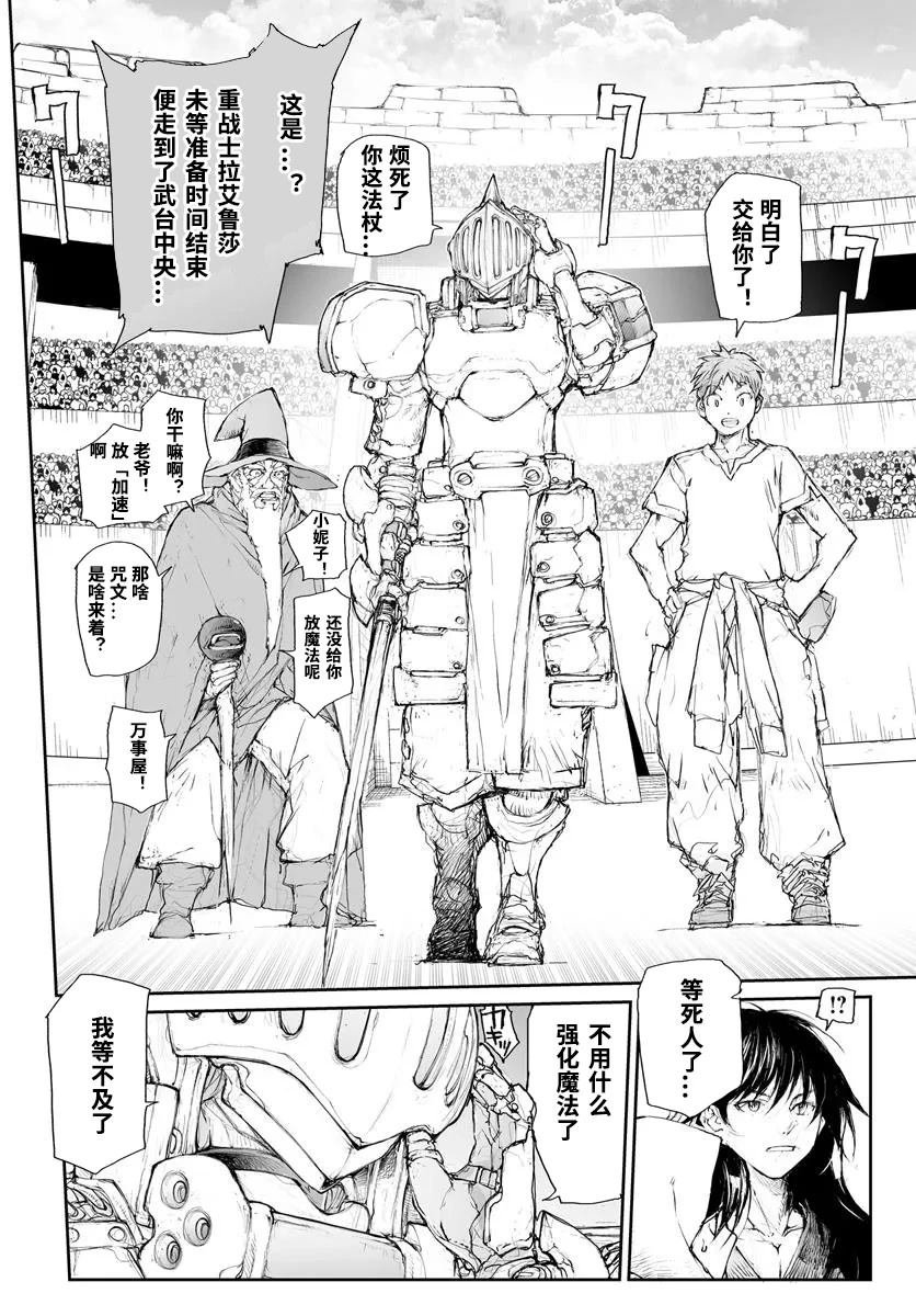 第297话