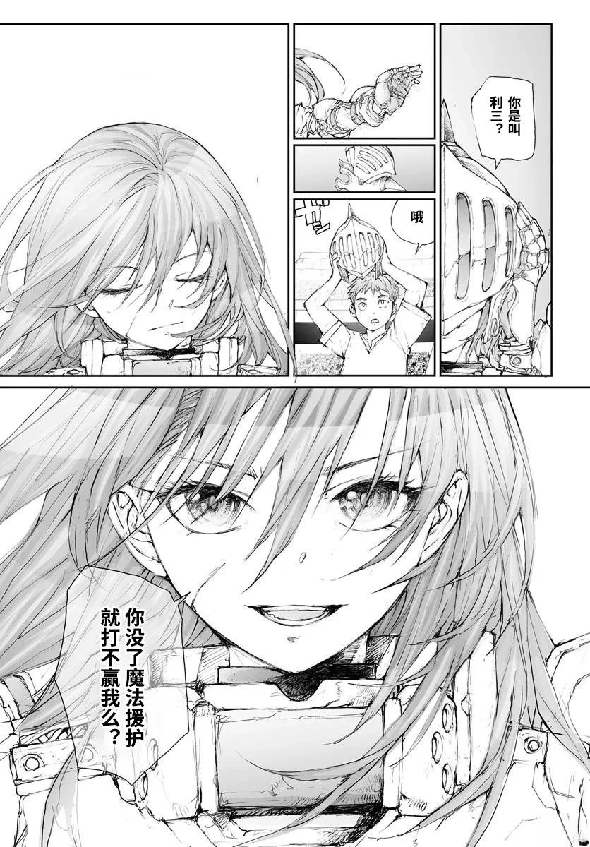第297话
