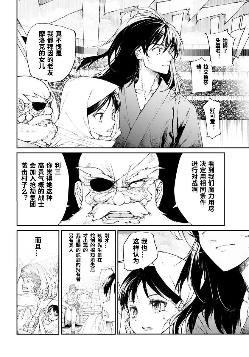 第297话