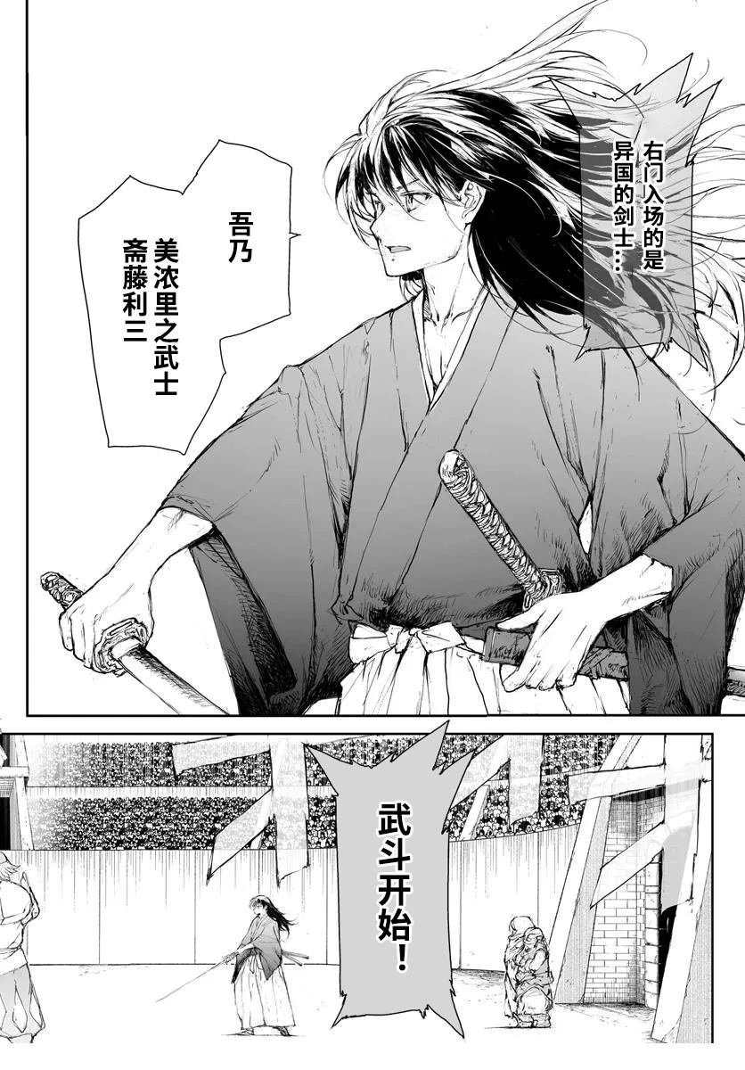 第297话