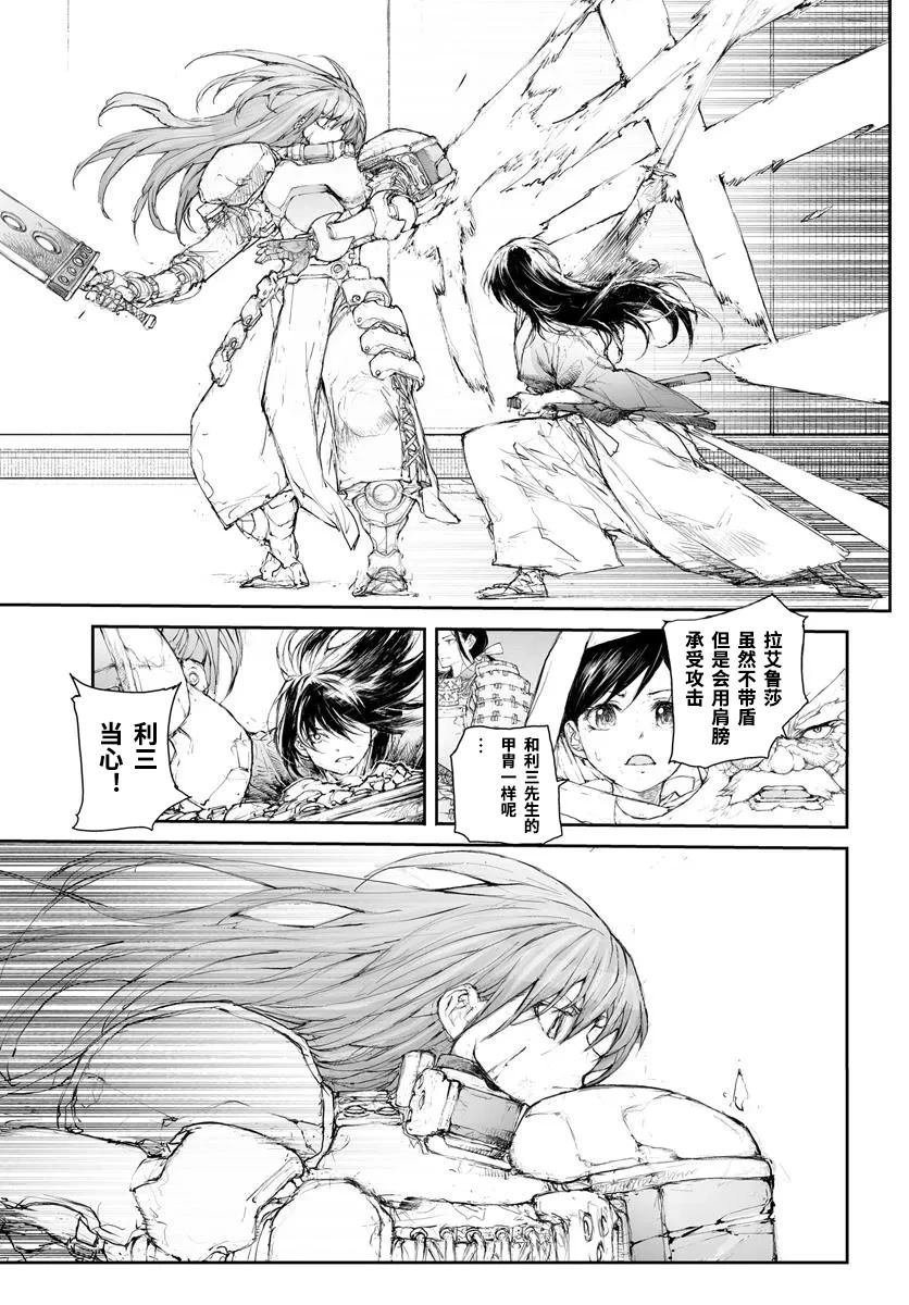 第298话