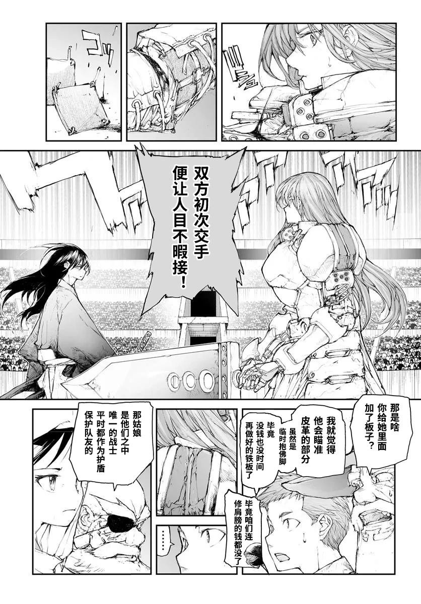 第298话