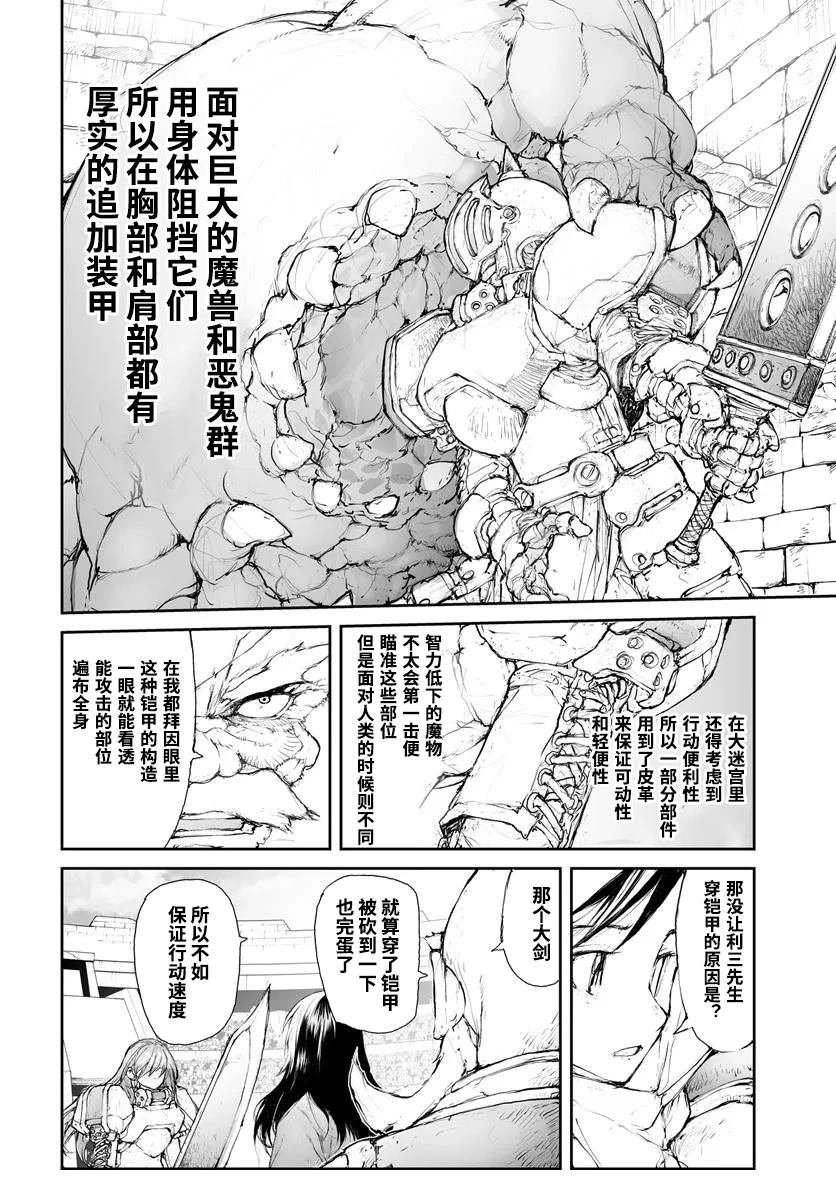 第298话