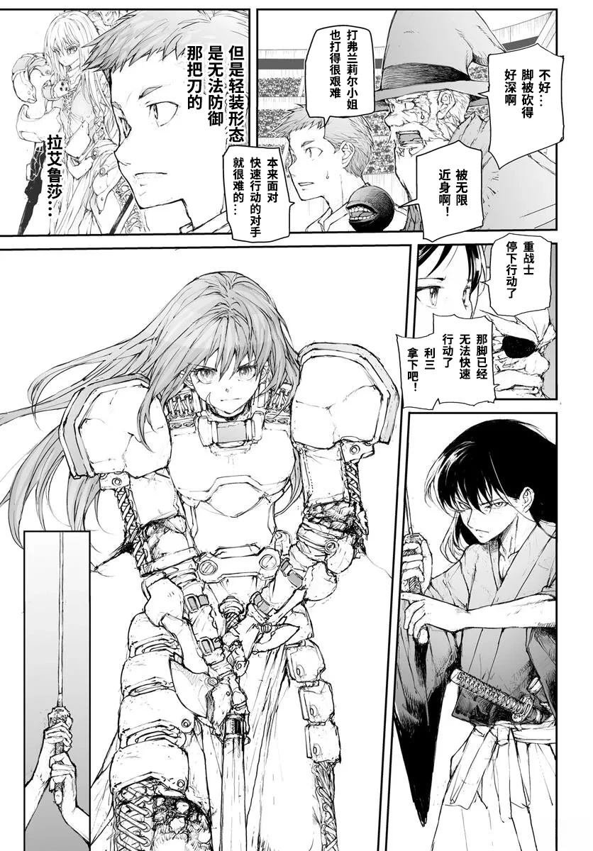第298话