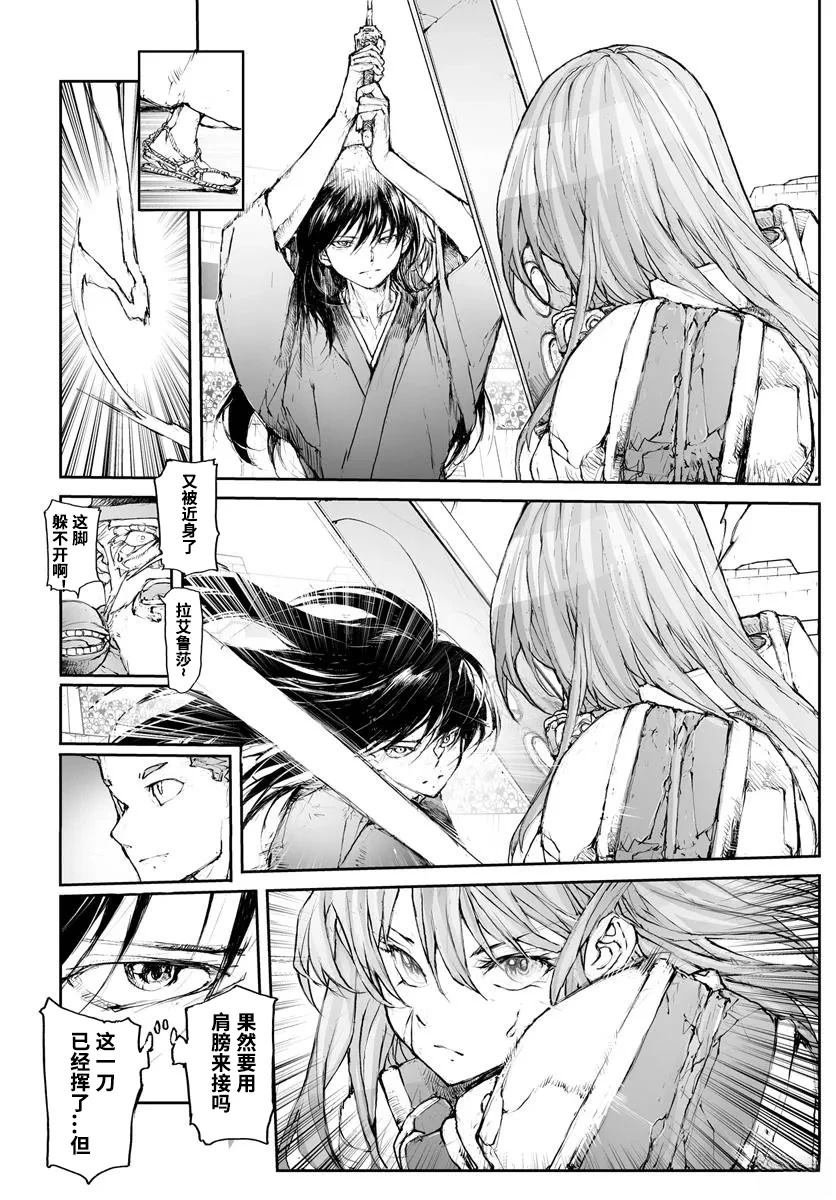 第298话