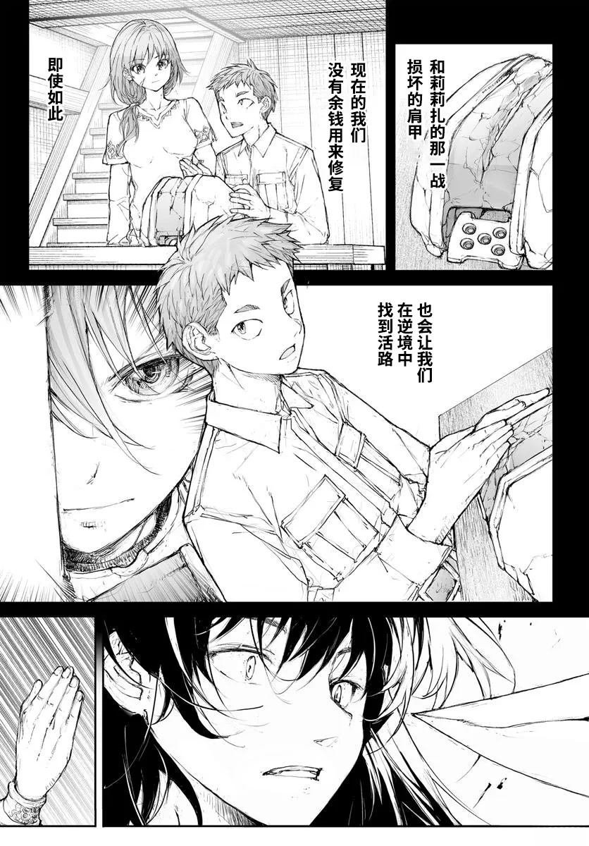 第299话