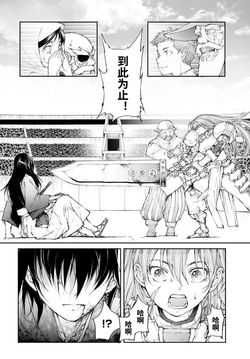 第299话