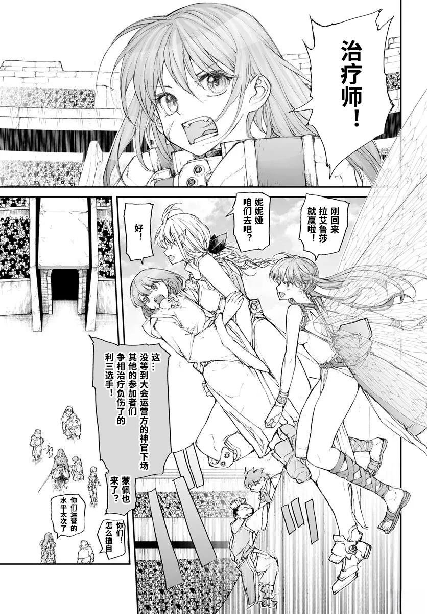 第299话
