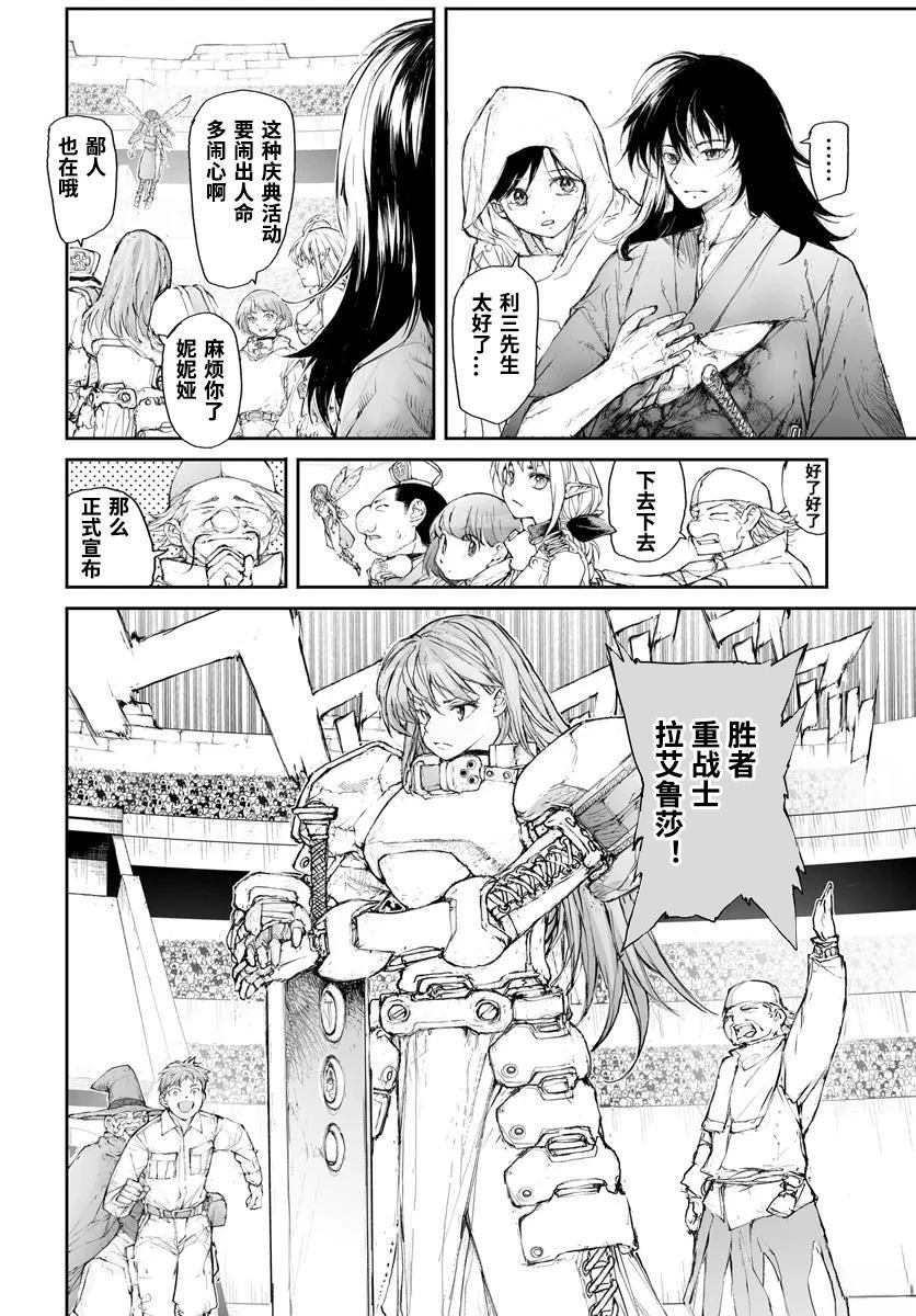 第299话