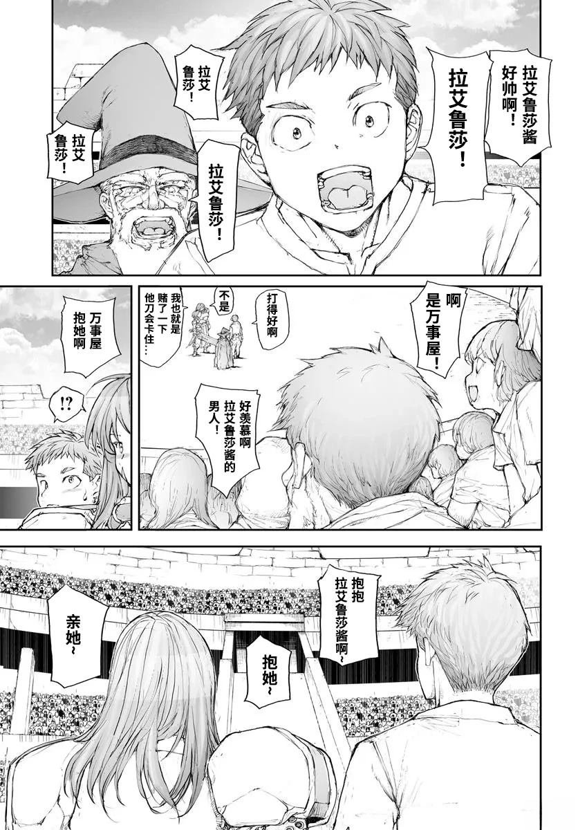 第299话