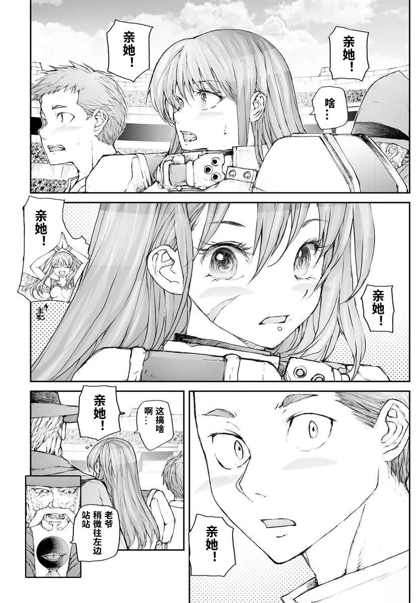 第299话
