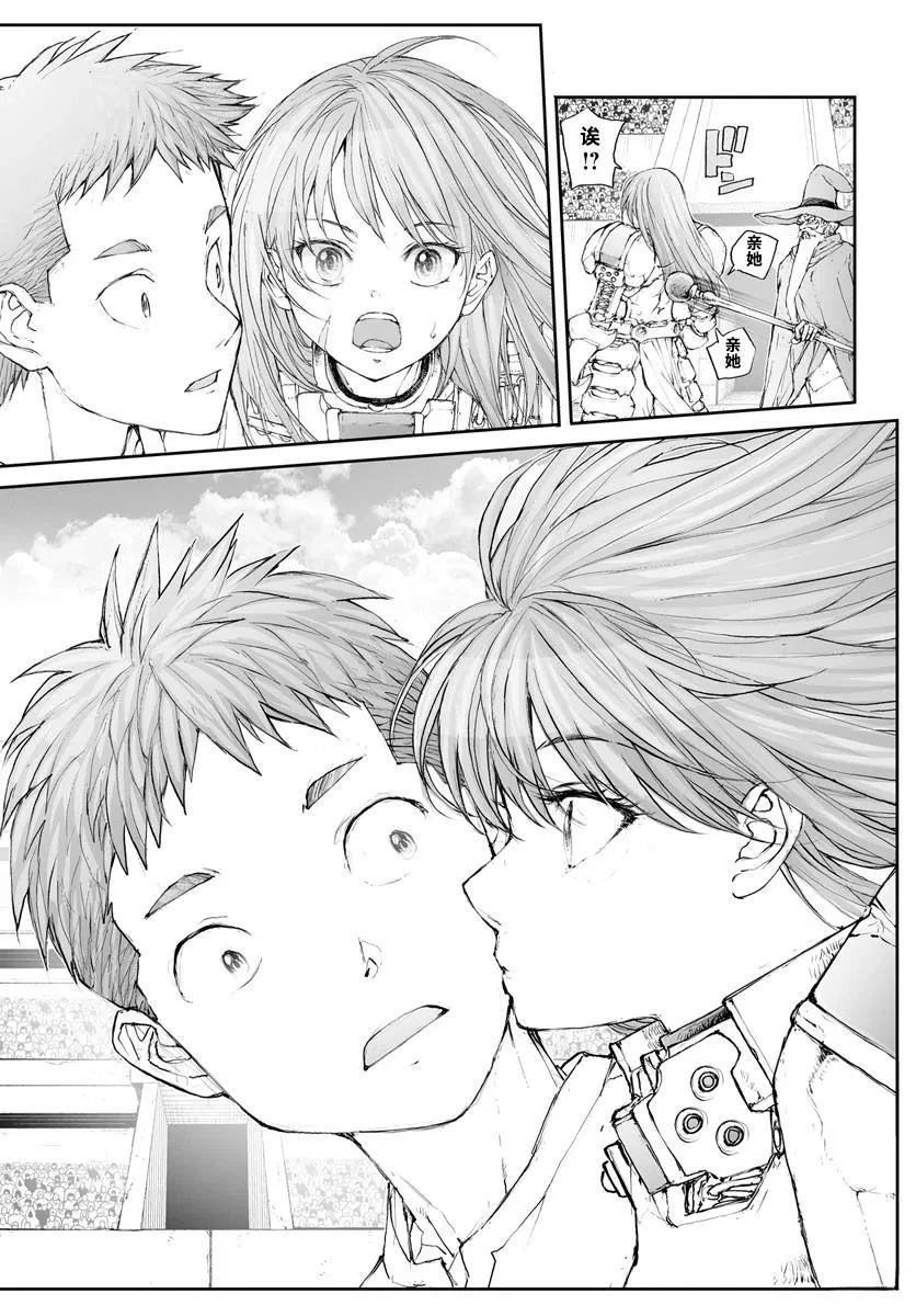 第299话