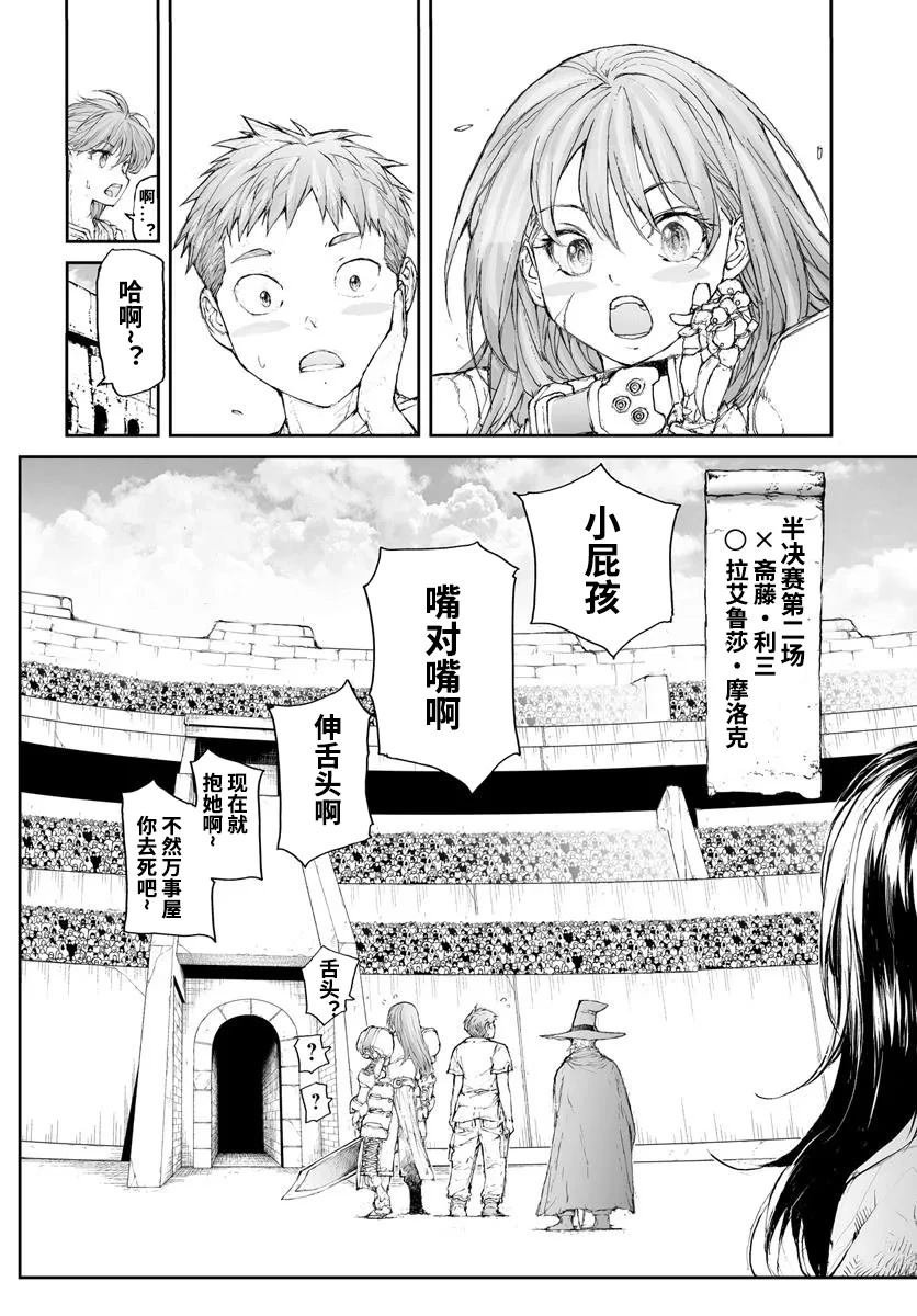 第299话