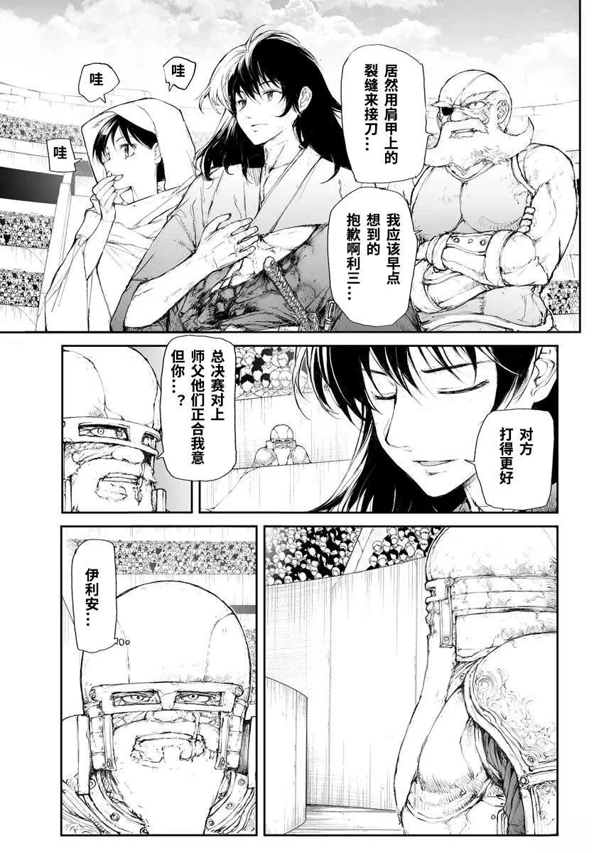 第299话