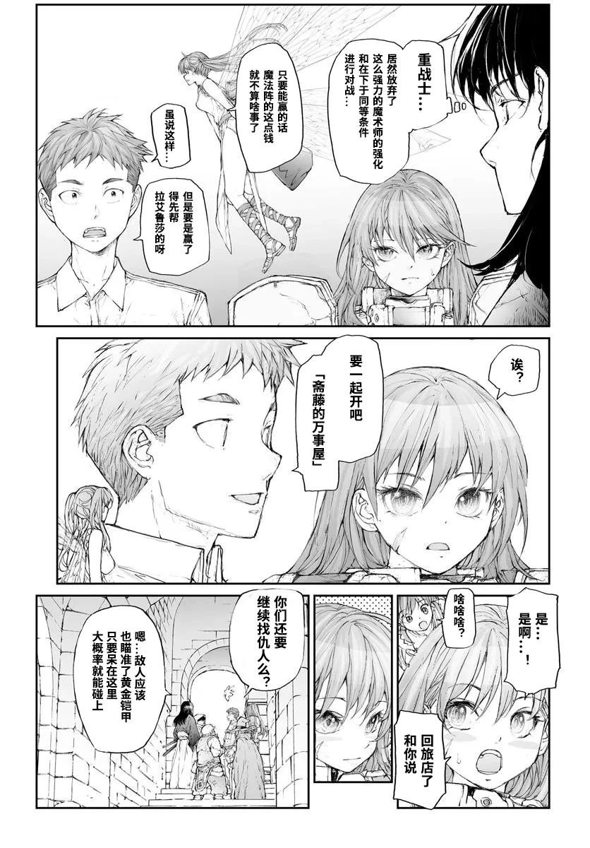 第300话