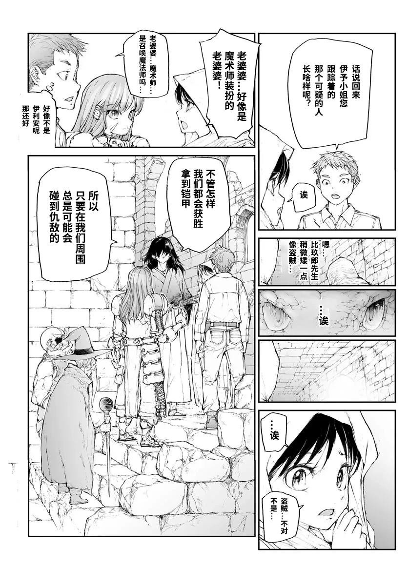 第300话