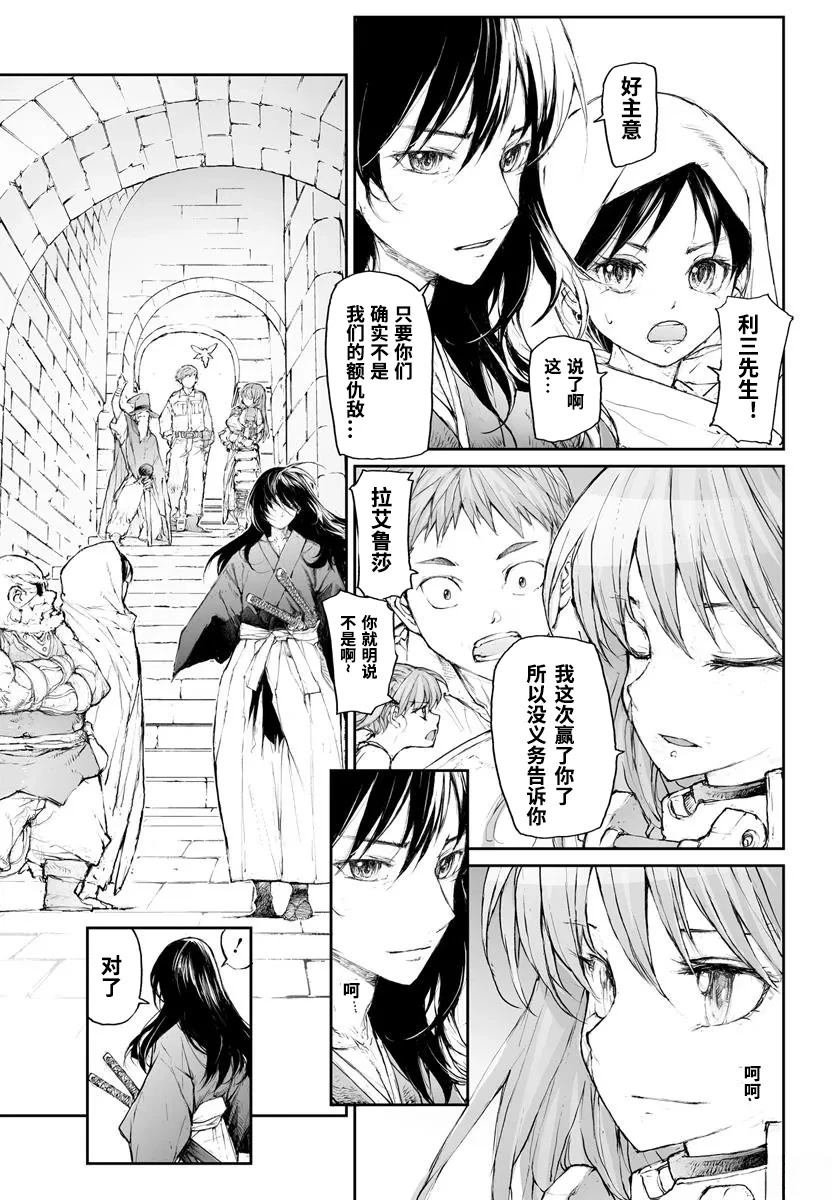 第300话