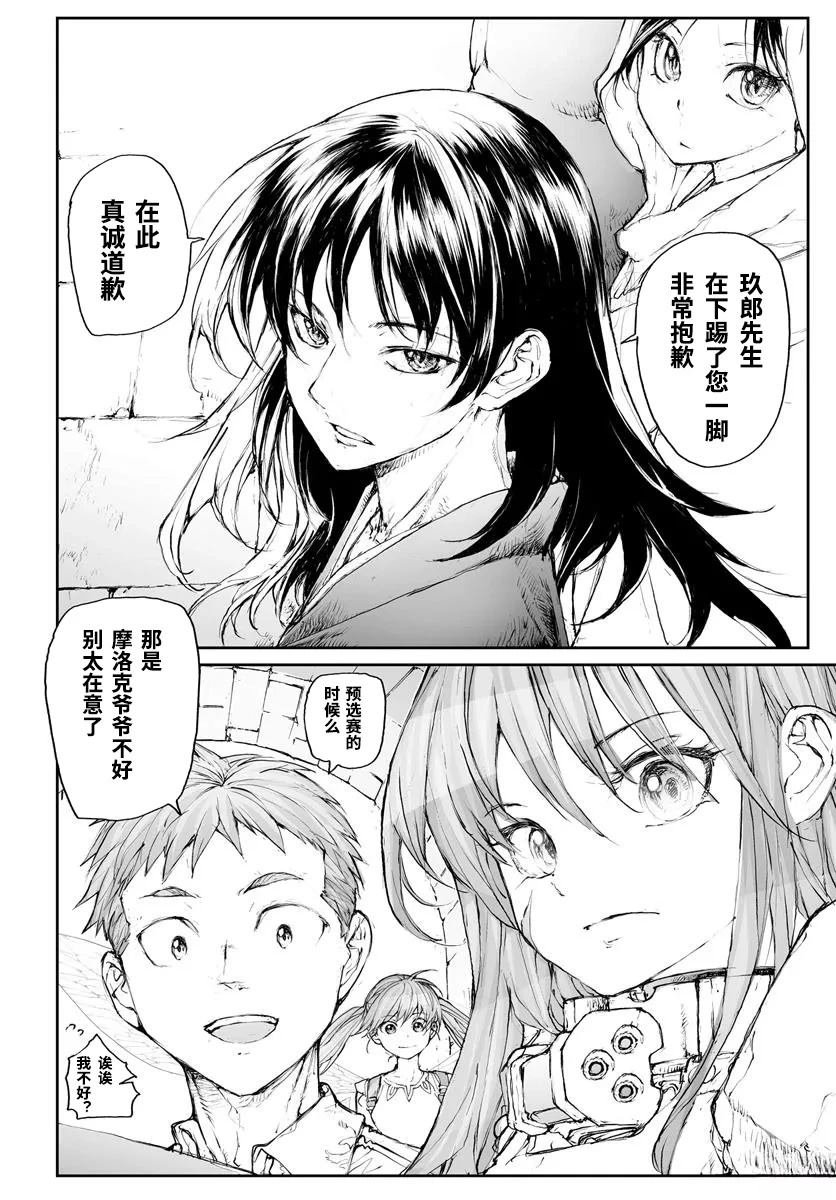 第300话