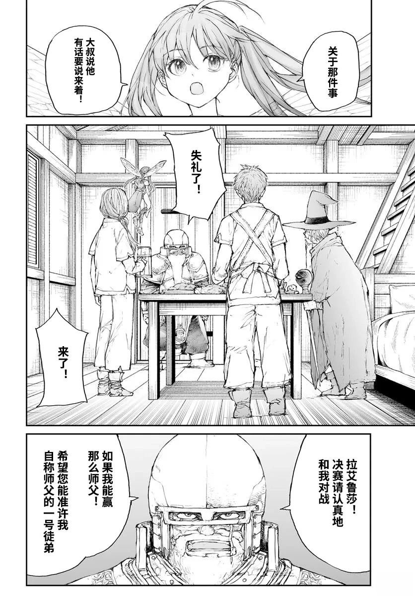 第301话