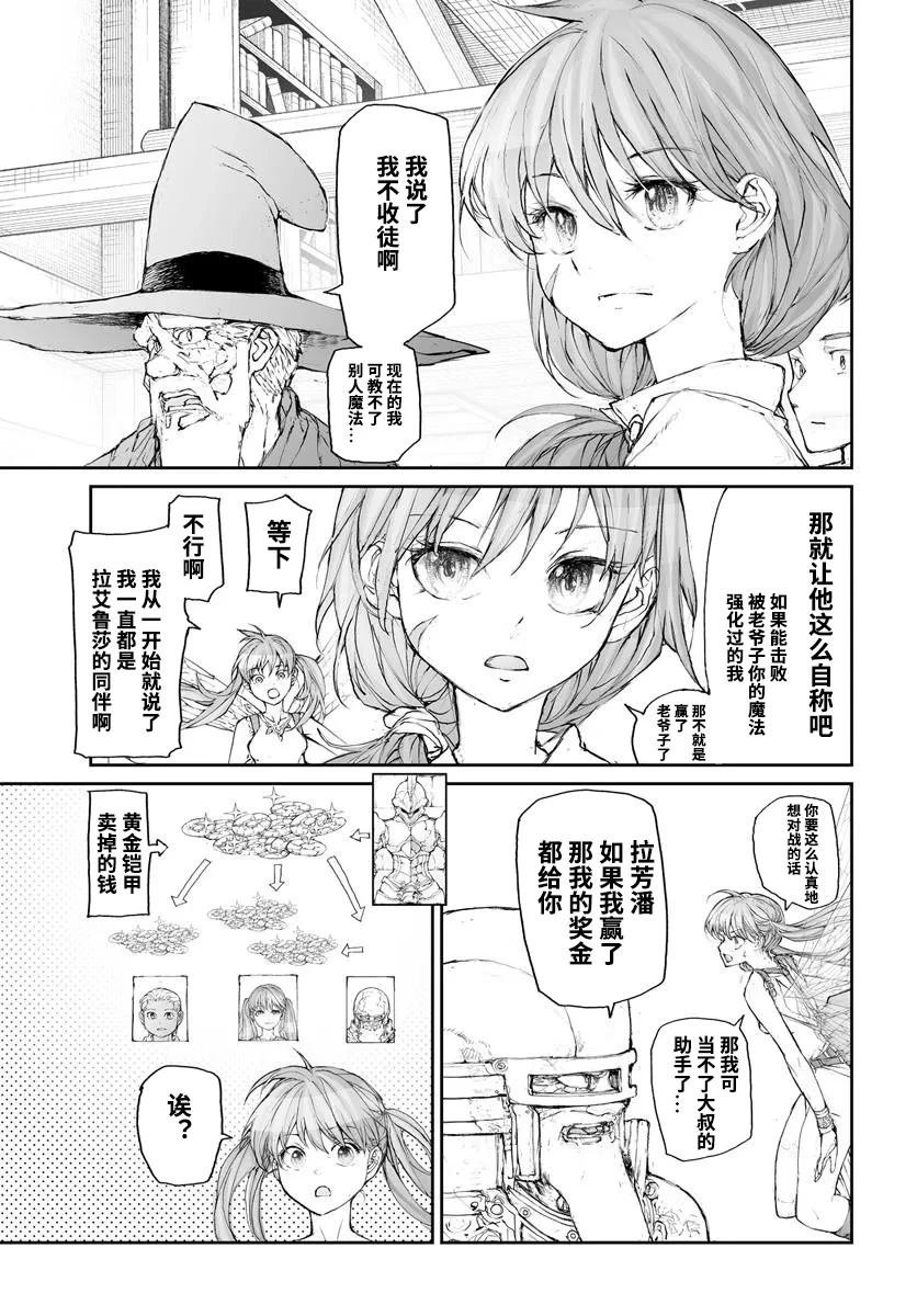 第301话