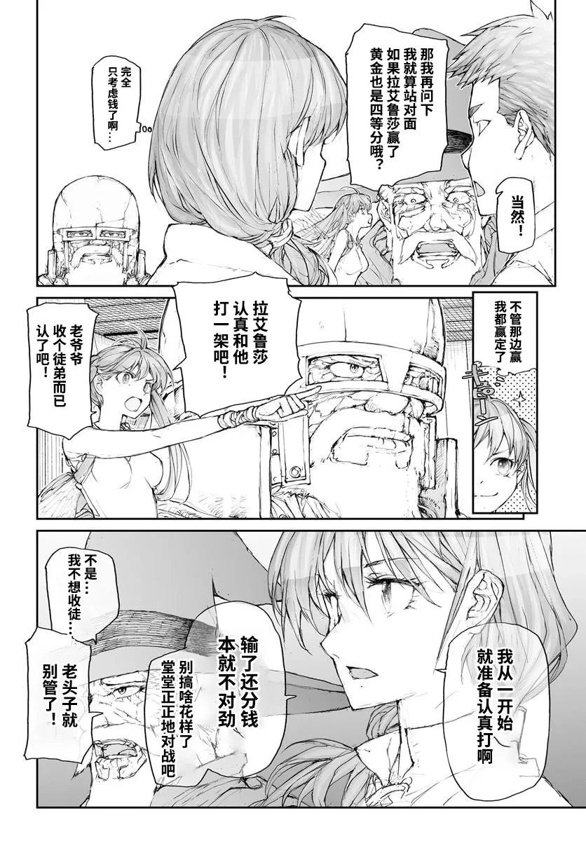 第301话