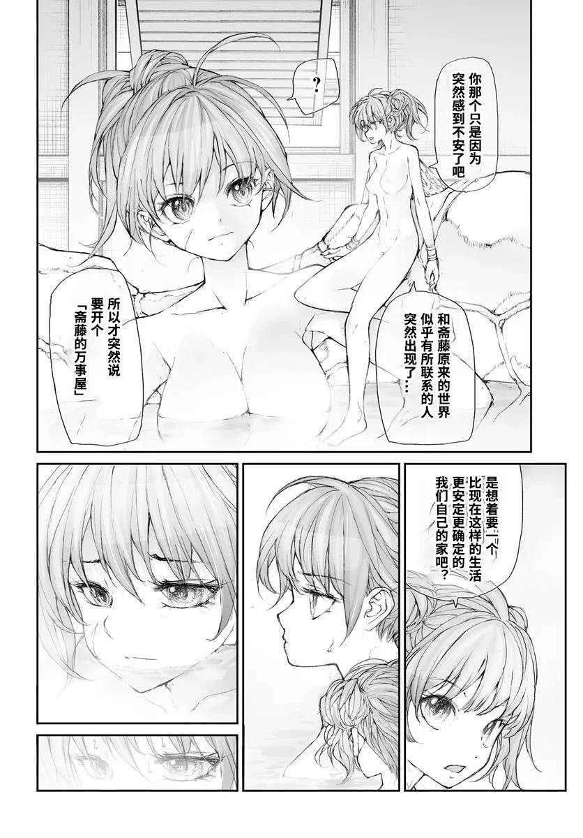 第301话