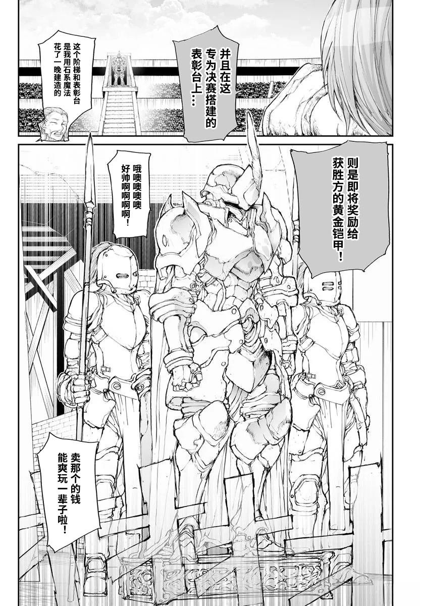 第302话